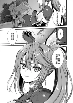 Page 20 of あいがも堂異世界エルフ発情の魔眼7〜魔香もみほぐし編〜（是小狐狸哦）