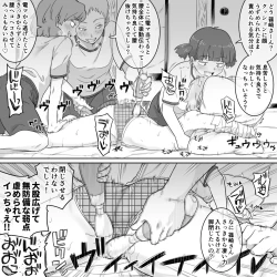 Page 26 of レズ後輩と篠崎