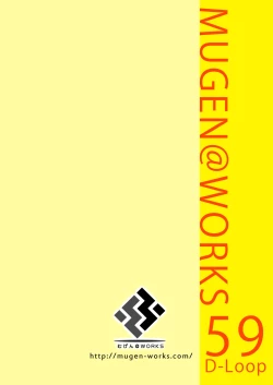 Page 24 of [Mugen@WORKS (Akiduki Akina) Watashi wa Mujihi de Kanpeki na Agent | 我是无慈悲的完美特工(Blue Archive) [Chinese] [白杨汉化组] [Digital]