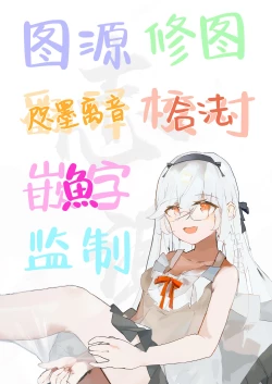 Page 25 of [Mugen@WORKS (Akiduki Akina) Watashi wa Mujihi de Kanpeki na Agent | 我是无慈悲的完美特工(Blue Archive) [Chinese] [白杨汉化组] [Digital]