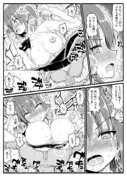 Page 30 of Mahou Shoujo VS Inma Seibutsu 24