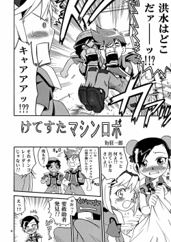 Page 4 of Rescue Zanmai!!