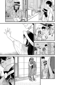 Page 4 of Sekirei-chan to Boku Ch.6 "Futari no Sekai"