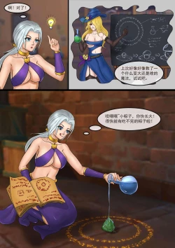 Page 4 of The Dragon Festival Heist