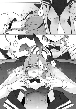 Page 8 of Sakusen Zokkou!