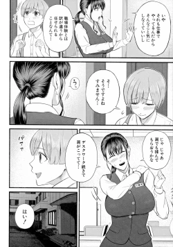 Page 14 of Boku to Hentai OneeSecret Sex Between Me and a Hentai Girl