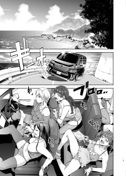 Page 6 of Maria-sama ga Miteru Baishun VII