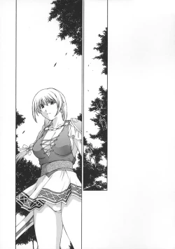 Page 8 of Shintaku no Toriko