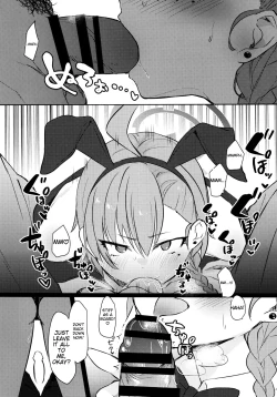 Page 13 of Sakusen Zokkou!