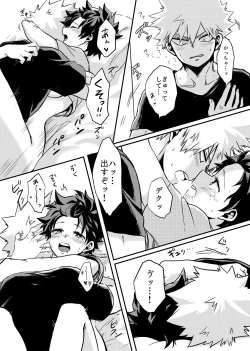 Page 14 of Subsequent