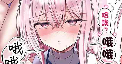 Download ピュアな娘とお家コスプレえっち