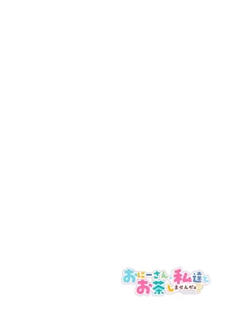 Page 34 of Oniitachi to Ocha Shimasen kaa? 8