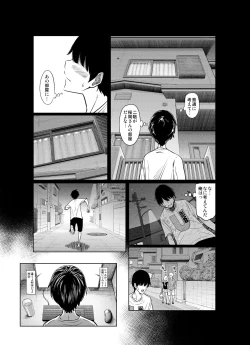 Page 26 of Ano Hi no Yuki wa Futari o...
