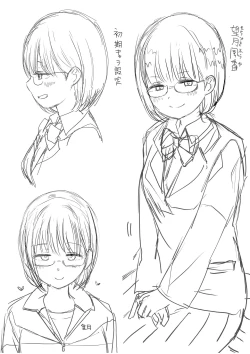 Page 67 of Kouhai Otaku Tomodachi JK ga Kawai Sugirumon de!