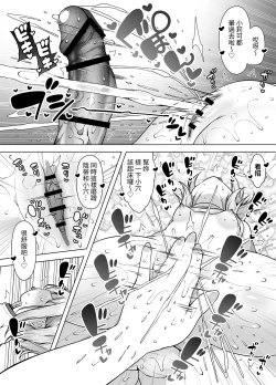 Page 57 of Shiofuki no Machi "Whale Town"