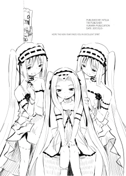 Page 5 of Kaijou Gentei Shousasshi