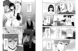 Page 3 of Osananajimi Ni Fukushuu Massage42-43