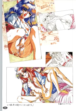 Page 37 of 夢幻泡影夢幻泡影 原画&設定資料集