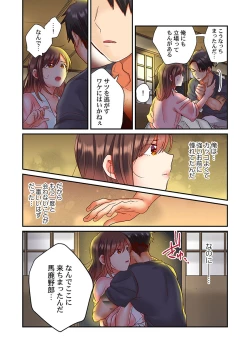 Page 24 of セックス漬けにしてやるよ～気丈な女刑事はヤクザに抱かれてメスになる 3