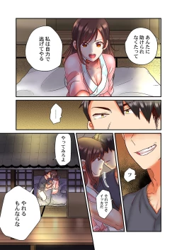 Page 26 of セックス漬けにしてやるよ～気丈な女刑事はヤクザに抱かれてメスになる 3