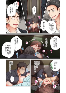 Page 11 of セックス漬けにしてやるよ～気丈な女刑事はヤクザに抱かれてメスになる 6