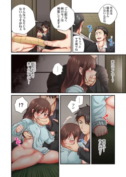 Page 8 of セックス漬けにしてやるよ～気丈な女刑事はヤクザに抱かれてメスになる 6