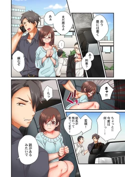 Page 4 of セックス漬けにしてやるよ～気丈な女刑事はヤクザに抱かれてメスになる 7