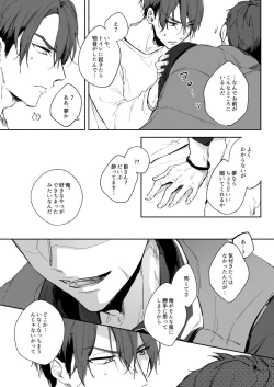 Page 14 of Yellow Sunshine