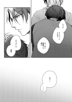 Page 17 of Yellow Sunshine