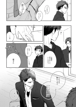 Page 21 of Yellow Sunshine