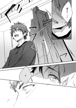 Page 26 of Yellow Sunshine