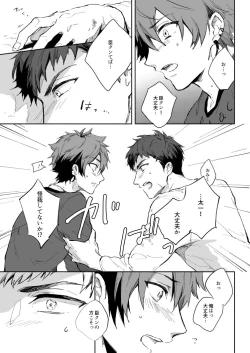 Page 28 of Yellow Sunshine