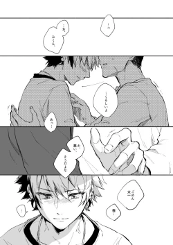 Page 30 of Yellow Sunshine