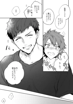 Page 44 of Yellow Sunshine