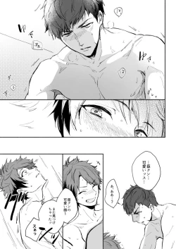 Page 46 of Yellow Sunshine