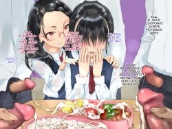 Page 6 of Eating Semen At School. | Поїдання сперми в школі