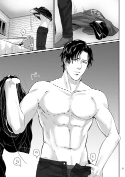 Page 19 of Kore wa zenbu fukakouryoku