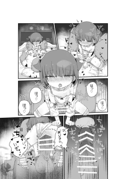 Page 31 of Jitome no Mei ga Ore no Pet ni Pet ni Nari Tagatteru