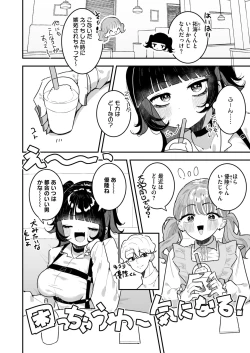 Page 218 of COMIC HOTMILK 2024-08