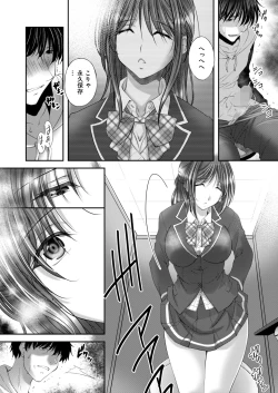 Page 304 of COMIC HOTMILK 2024-08