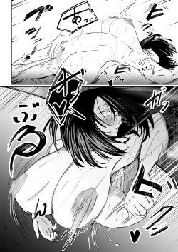 Page 376 of COMIC HOTMILK 2024-08