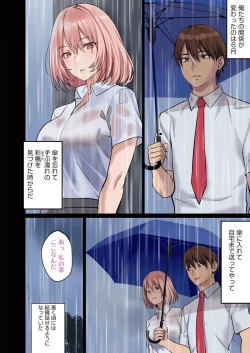 Page 8 of COMIC HOTMILK 2024-08