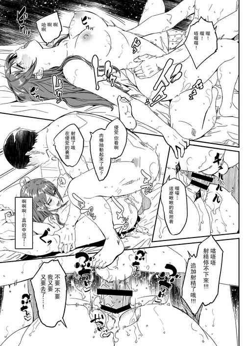 Download Until Married Woman Conceives Seed 5-04&05&06