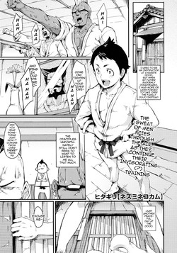 Download Cat and Mouse Tangle Ch 1-2