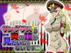 Page 1 of Nel-Zel Formula Domino short version