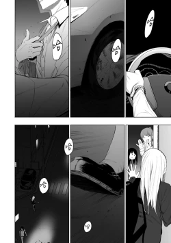 Page 188 of Eightman Sensei no Okage de Kanojo ga Dekimashita! | 感謝Eightman老師讓我交到女朋友!