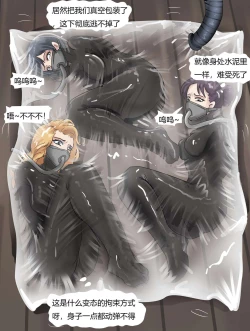 Page 14 of Vacuum Trap For The Rich