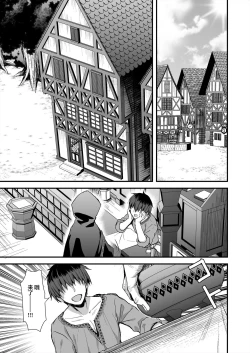 Page 2 of あいがも堂異世界エルフ発情の魔眼7〜魔香もみほぐし編〜（是小狐狸哦） -女主名字更正版