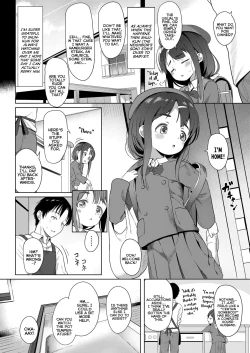 Page 2 of Isogazu ni Yukkuri to | Don't Rush, Take Your Time