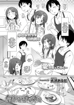 Page 3 of Isogazu ni Yukkuri to | Don't Rush, Take Your Time